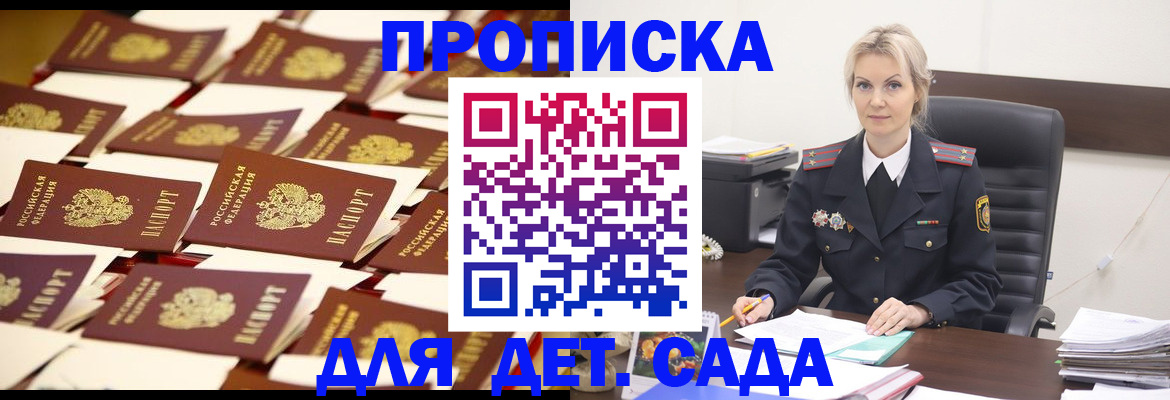пропишу в квартире в Хвалынске